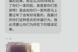 重庆专业要账公司如何查找老赖？